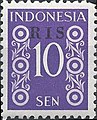 10 na poštanskoj marki Indonezije.
