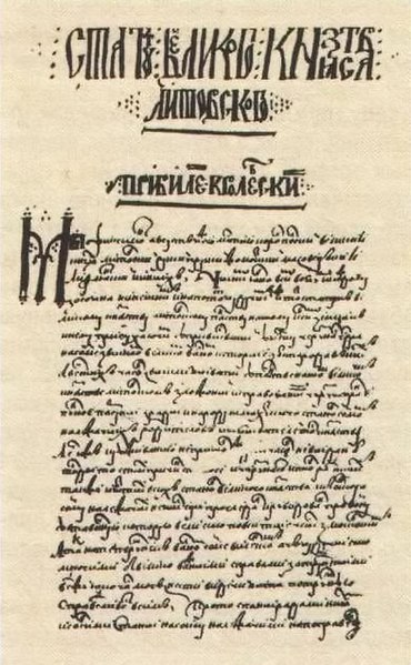 File:Statut Vialikaha Kniastva Litoŭskaha. Статут Вялікага Княства Літоўскага (1566).jpg