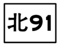 2010年8月22日 (日) 14:58版本的缩略图