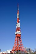 Tháp Tokyo tại thủ đô Tokyo, Nhật Bản