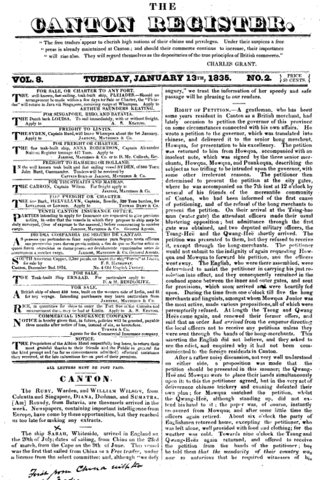 <span class="mw-page-title-main">The Canton Register</span>