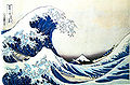 Голямата вълна в Канагава, Кацушика Хокусай