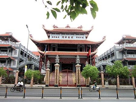 Thiền viện Quảng Đức