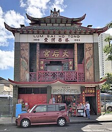 Tin Hau Tempel Hawaï.jpg