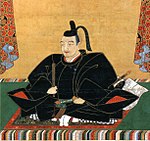 Tokugawa Ieshige Hase-dera.jpg