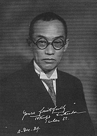 Tokuzō Fukuda.jpg