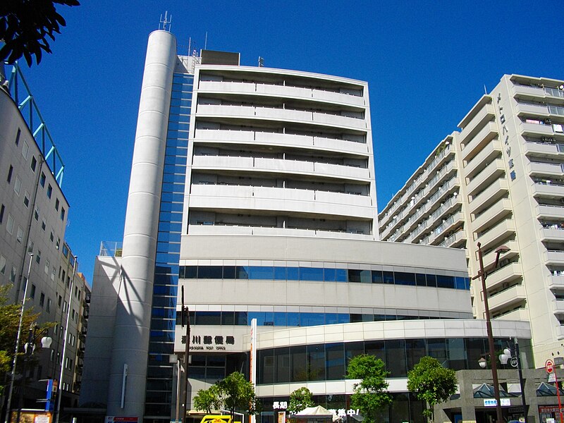 File:Tokyo Fukagawa Post Office.JPG