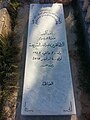 Tombe de Tahar Cheriaa.jpg