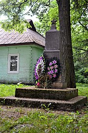 Tupaly Turiiskyi Volynska-monument in honor of Solodiuk-1.jpg