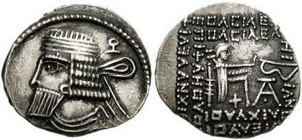 Coin of Vologases I