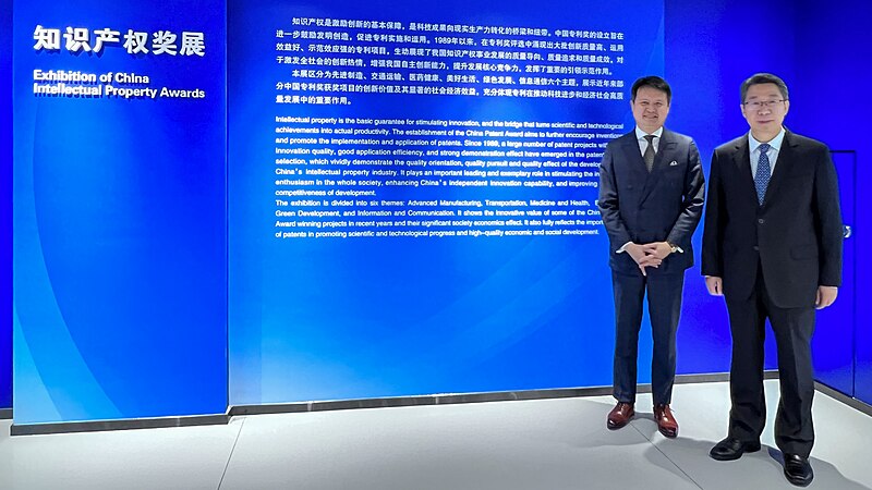 File:WIPO Director General Visits Exhibit at China's IP Office (52845498790).jpg
