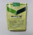 2021年1月19日 (火) 09:46時点における版のサムネイル