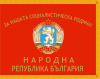 Bulgaristan'ın savaş bayrağı (1971-1990) .svg
