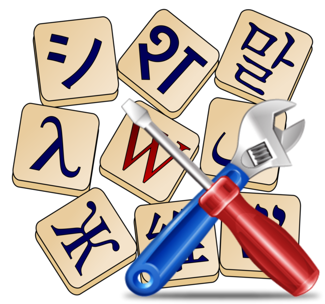 File:Wiktionary Edit filter-2000px.png