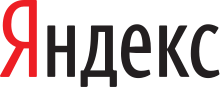 Yandex logo ru.svg