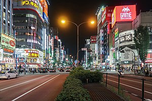 新宿