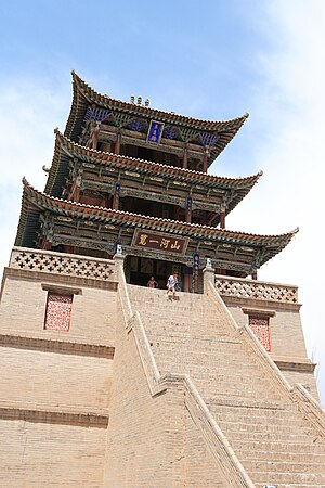 Chinese city wall - Wikipedia