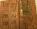 Η επιστολή Ζαφαρνάμα προς τον Αυτοκράτορα Αοραντζέμπ που έγραψε ο Γκουρού Γκομπίντ Σινγκ στα περσικά το 1705. Δεν είναι γνωστό αν πρόκειται για το αυθεντικό αντίγραφο.