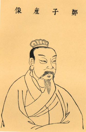 Portrait of Zichan