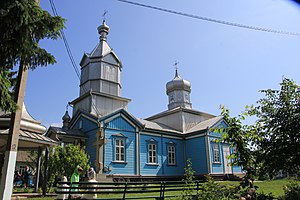 Дерев'яна церква Св. Арх. Михаїла