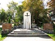 Вишгород (Vyshhorod) - Пам'ятник воїнам-афганцям.jpg