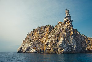Замок "Ласточкино гнездо", Ялта, АР Крым.jpg