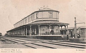 Stationsgebouw op het station van Bologoye