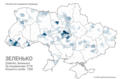 Мініатюра для версії від 10:35, 3 травня 2023