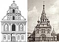 Minskin katolinen, 1600-luvun alkupuolelta peräisin ollut Pyhän hengen kirkko muutettiin 1795 ortodoksiseksi kirkoksi ja nimettiin Pietarin ja Paavalin kirkoksi. Neuvostoliiton aikana 1936 kirkkorakennus tuhottiin räjäyttämällä. Vuonna 2011 kirkko uudelleenrakennettiin alkuperäisemmän tyylin mukaisesti.)