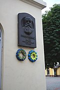 Меморіальна дошка Михайлу Грушевському у Мукачеві