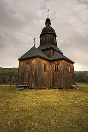 Миколаївська церква з села Драбівці.jpg