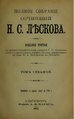 Миниатюра для версии от 03:28, 6 января 2014