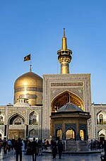 Thumbnail for Imam Reza shrine