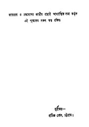 পরবর্তী পাতা →