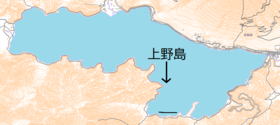 中禅寺湖上野島位置図.png