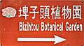 2019年3月24日 (日) 17:07版本的缩略图