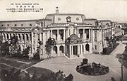 台中州庁（1917年撮影、現存）