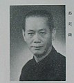 蔡廷锴