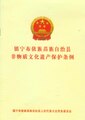 2021年3月20日 (六) 06:47版本的缩略图