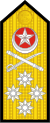 15-חיל הים של פקיסטן-ADM.svg