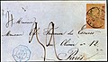 8 reales, cover to Paris in 1863. Note the octogonal blue MEXIQUE arrival postmark.