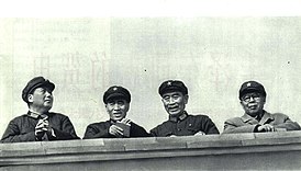 Пекин, 1966. Слева направо: Мао Цзэдун, Линь Бяо, Чжоу Эньлай и Чэнь Бода во время Культурной революции.