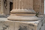 Base of an Ionic column of the North Porch of the Erechtheum