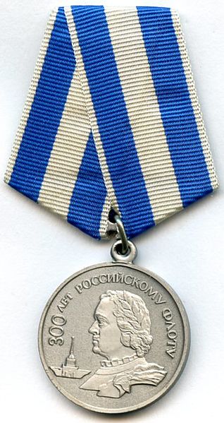 Jubilee Medal "300 Years of the Russian Navy" (obverse)