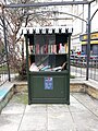 wikimedia_commons=File:Angoulême - place du palet - boîte à livres.jpg