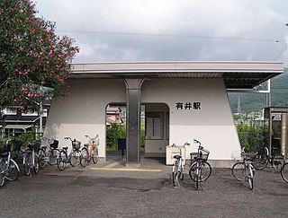 <span class="mw-page-title-main">Arii Station</span> Railway station in Kumano, Mie Prefecture, Japan