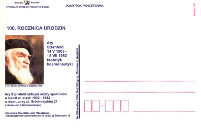 Plik:Ary Sternfeld Karta pocztowa 2005 72 dpi.tif