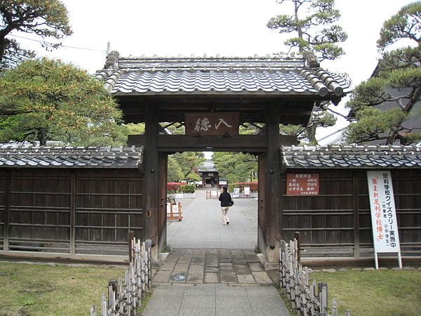 Ashikaga Gakko's main gate