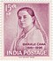 Bhikaiji Cama 1962 stamp of India.jpg