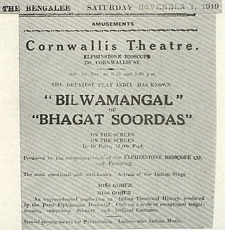 <i>Bilwamangal</i> 1919 Indian film
